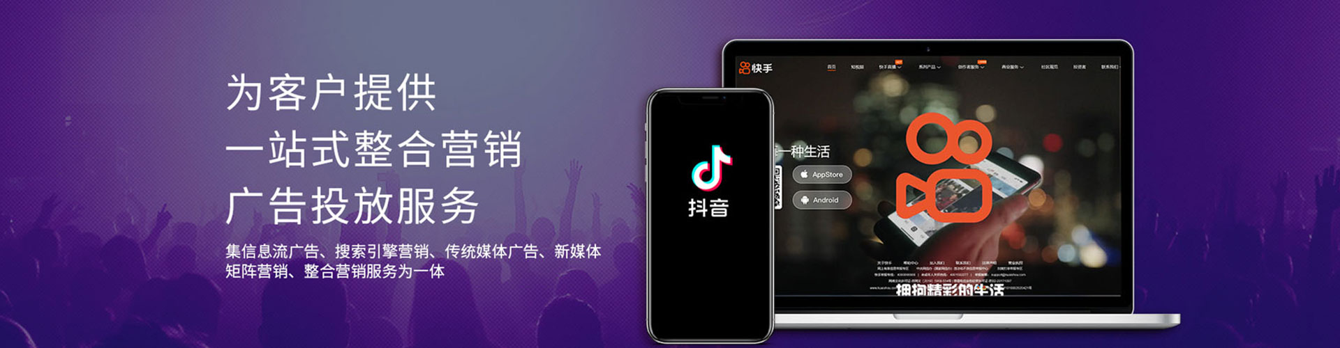乾安百度竞价