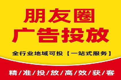 案例分享：信息流广告投放公司的策略与技巧