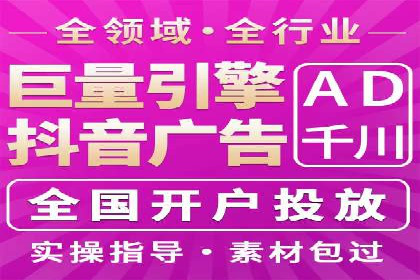 汽车行业SEM服务营销策略及效果展示