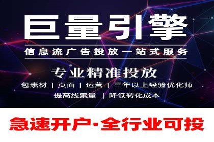 信息流广告公司案例分析：品牌形象塑造成功案例